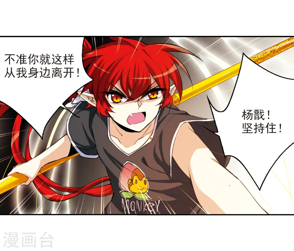 第219话 前路未卜220