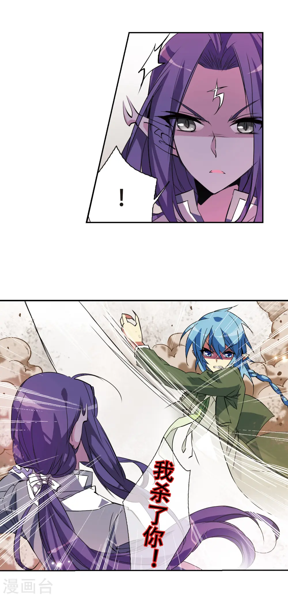 第71话 衬托18