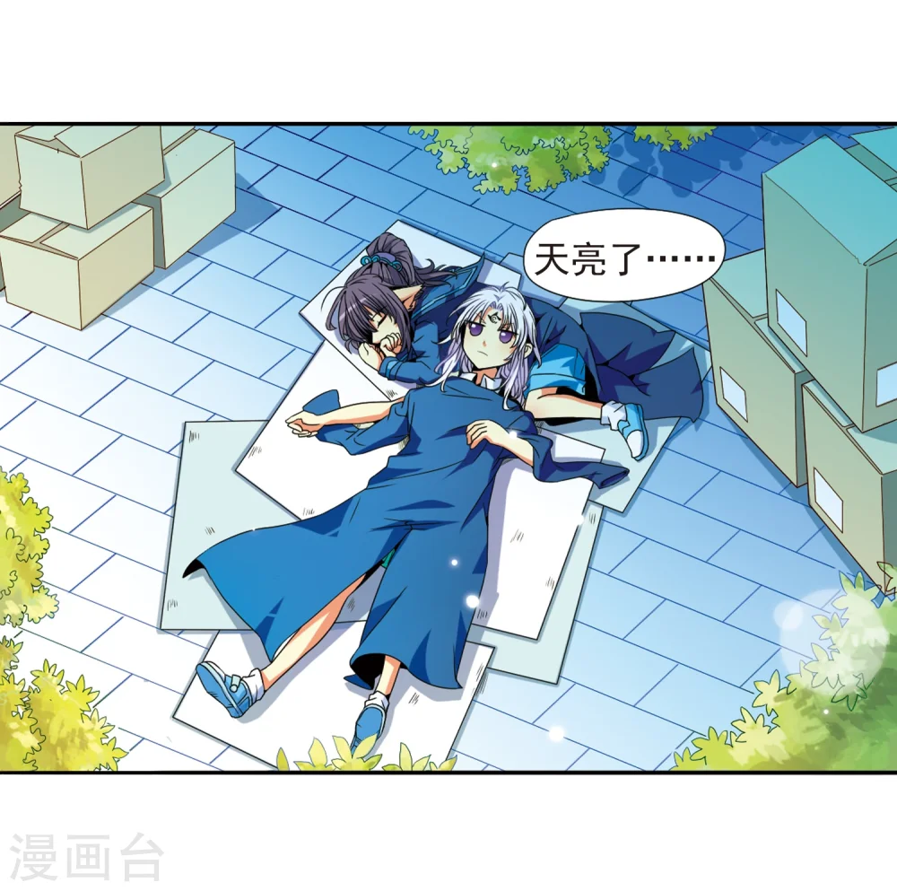 第5话 可爱女孩白小丁27