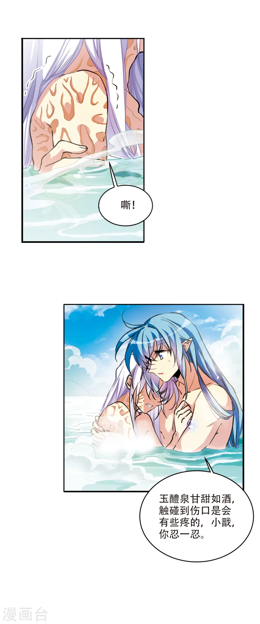 第2季64话 破解之法27