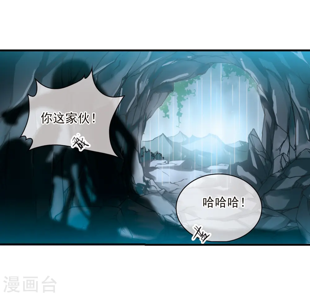 第349话 敌意侵袭225