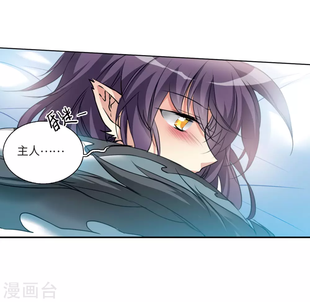 第2季38话 风雨欲来223