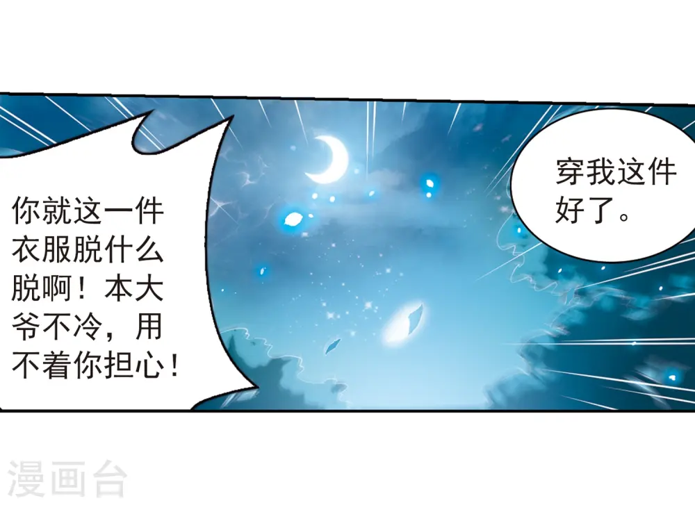 第274话 心事122