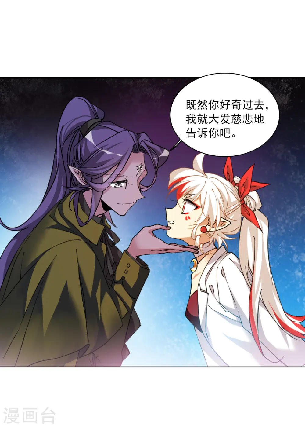 第2季156话 所谓蝼蚁123