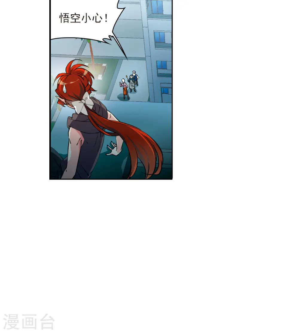 第2季119话 最强兵器321