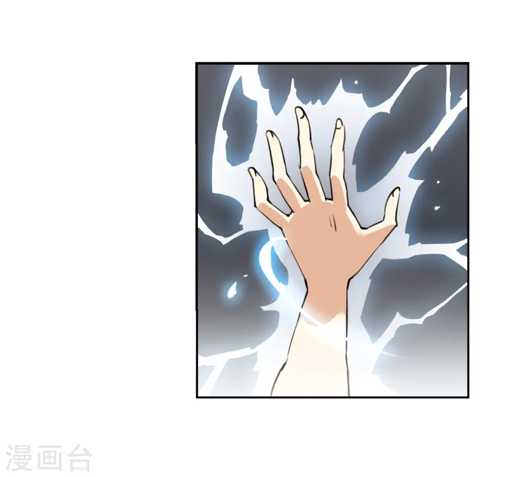 第198话 兵刃相向311