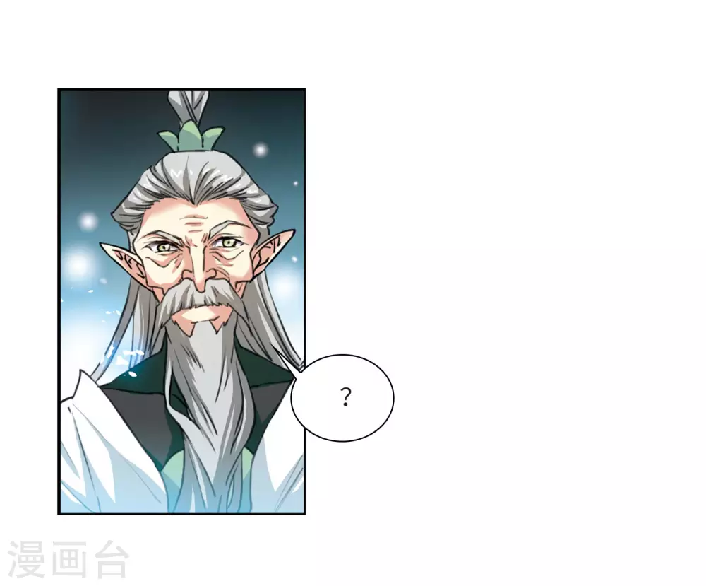 第2季45话 我心道义329