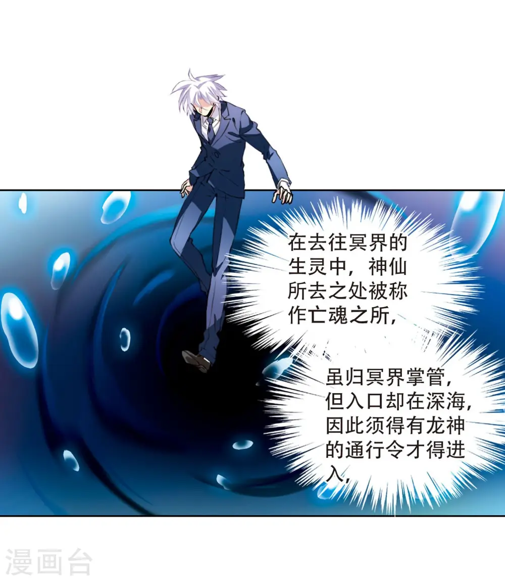 第422话 阴天宫123