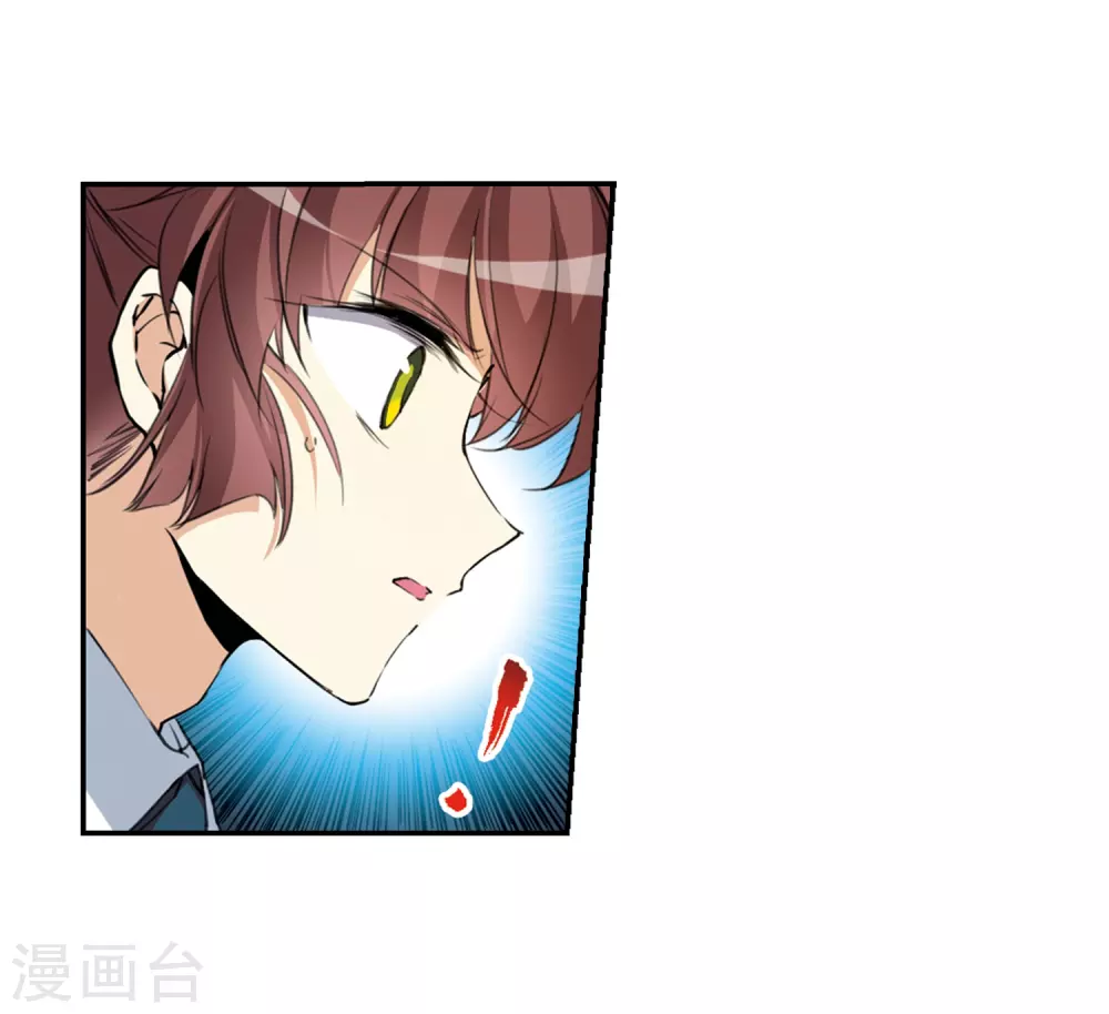 第435话 乾坤生变25