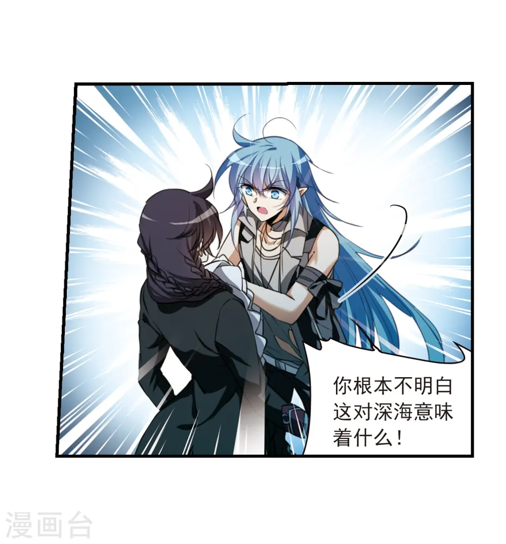 第321话 你要哪个？22
