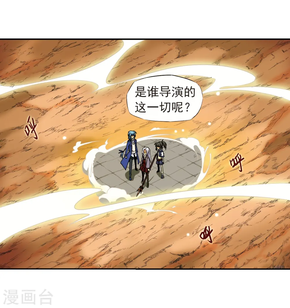 第17话 全军覆没29