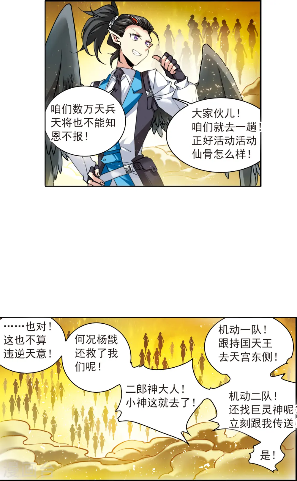第2季123话 自己的做法130