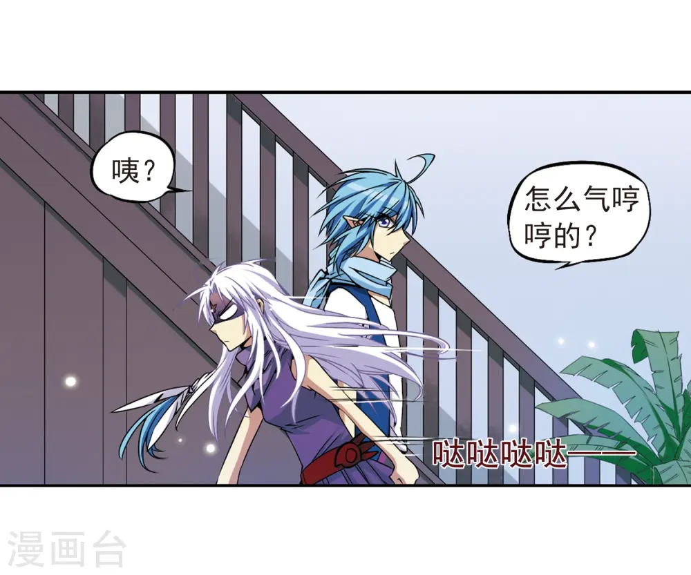 第20话 说不出口的秘密35