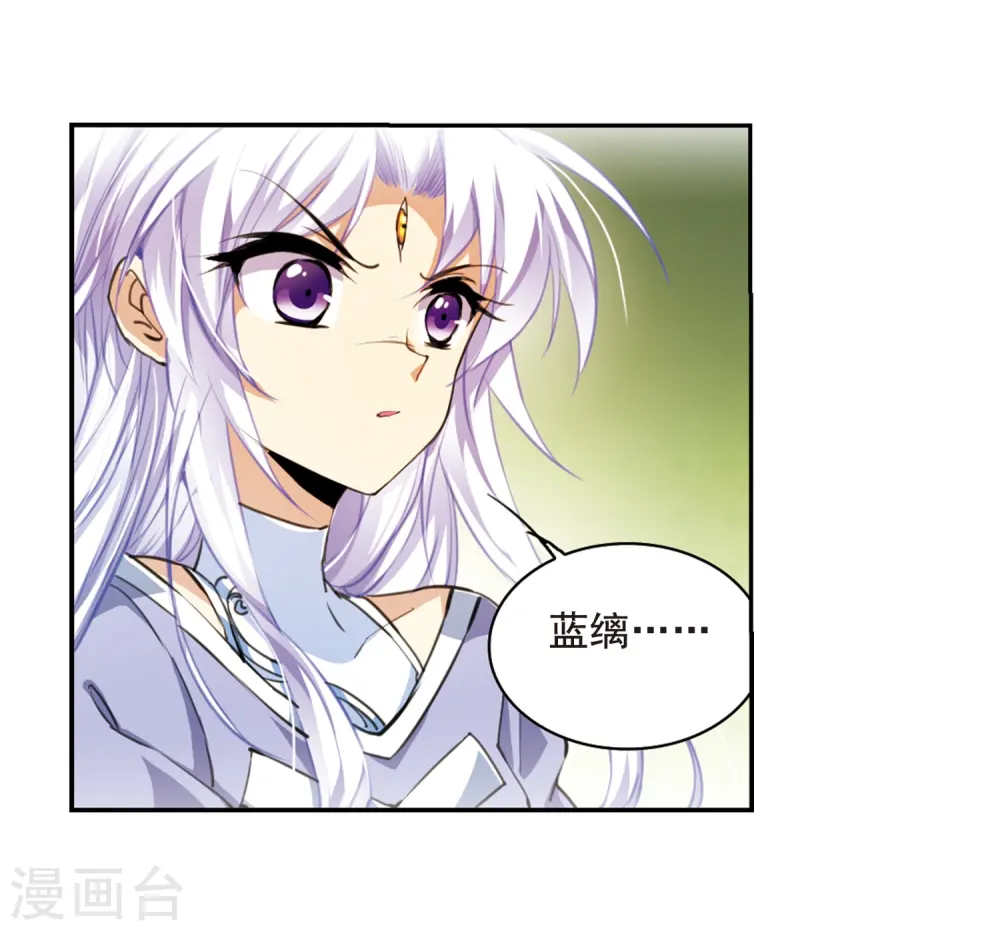 第207话 马拉松35