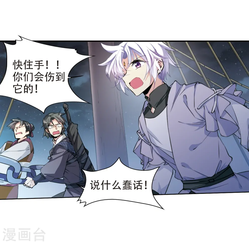 第407话 不是伙伴17