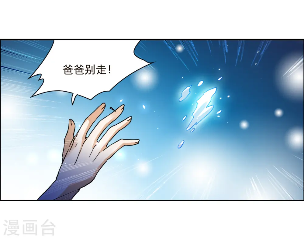 第2季145话 弥留之念214