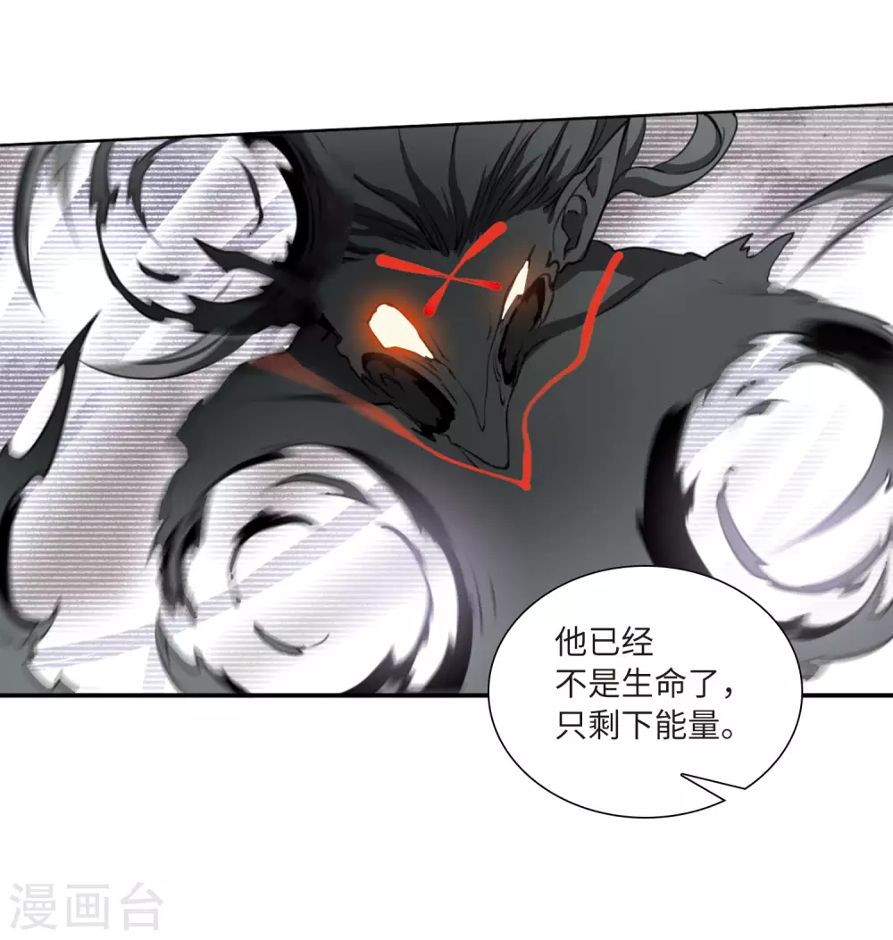 第2季17话 黑暗宿命220