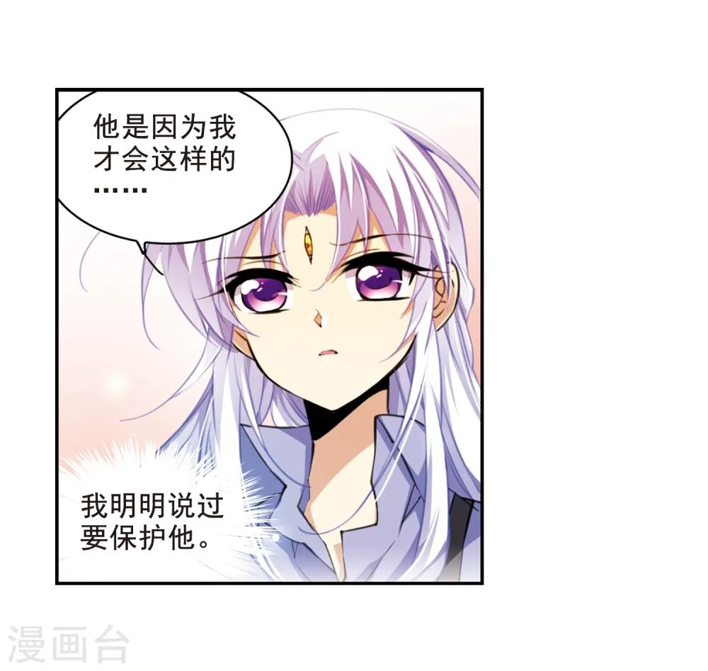 第199话 迷局12