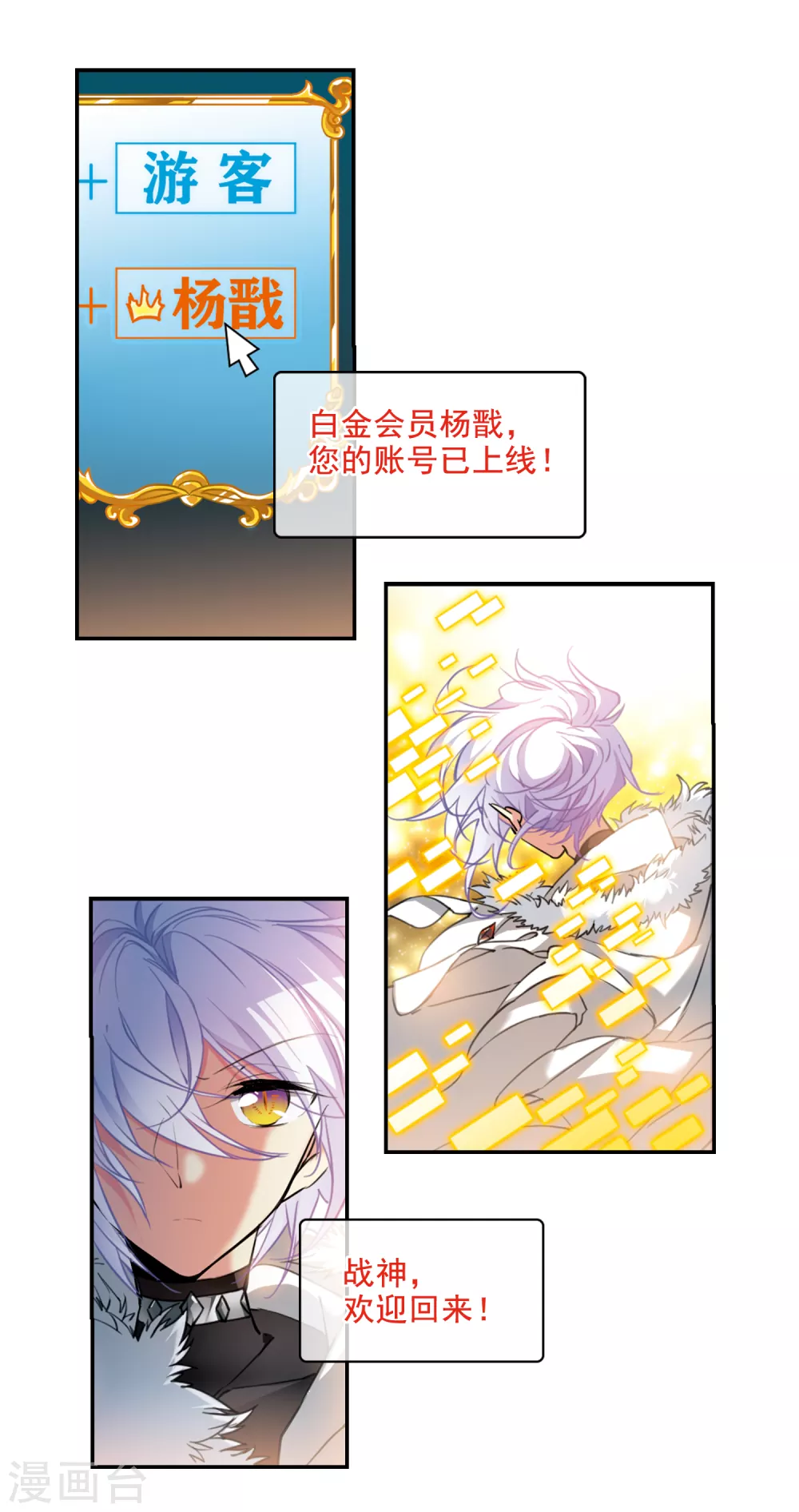 里之卷5 三界论坛新晋顶流24