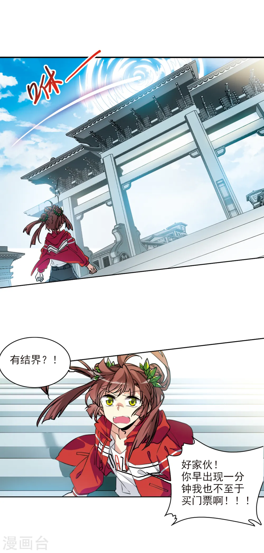 第2季77话 思之如狂313