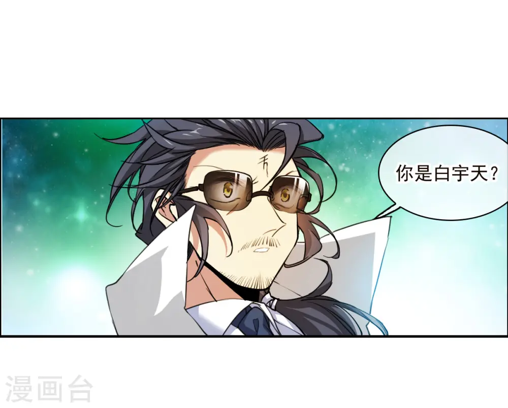 第2季152话 生而为神35