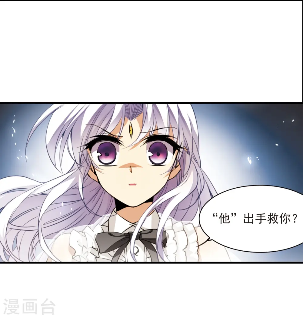 第257话 天机321