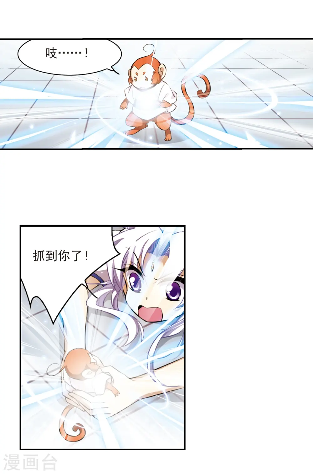 第183话 金鱼花火325