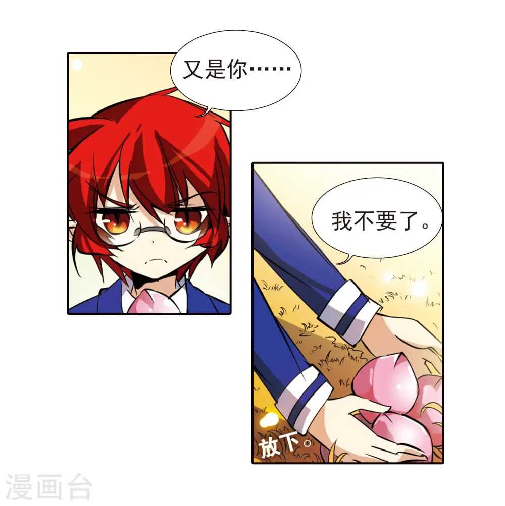 第82话 一出好戏7