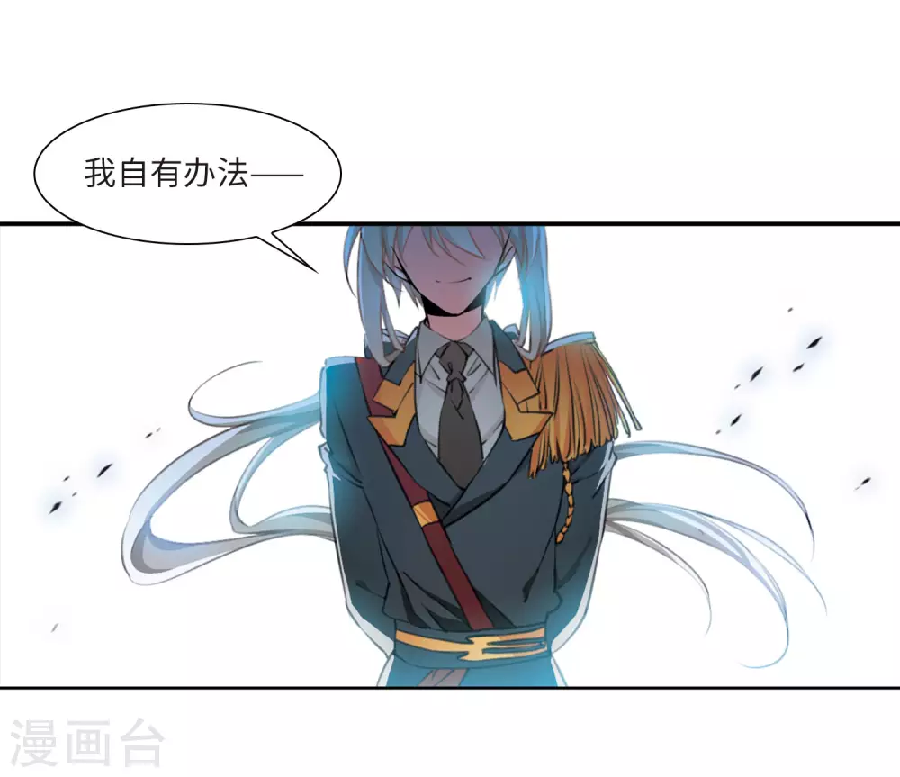 第2季30话 太白的交易320