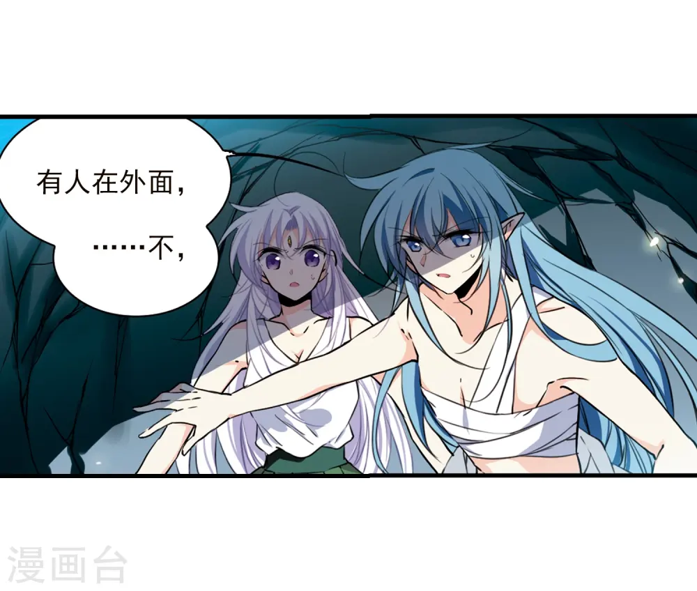第350话 敌意侵袭312