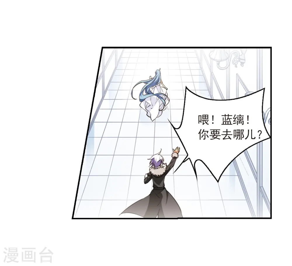 第233话 撷月阁诡变224