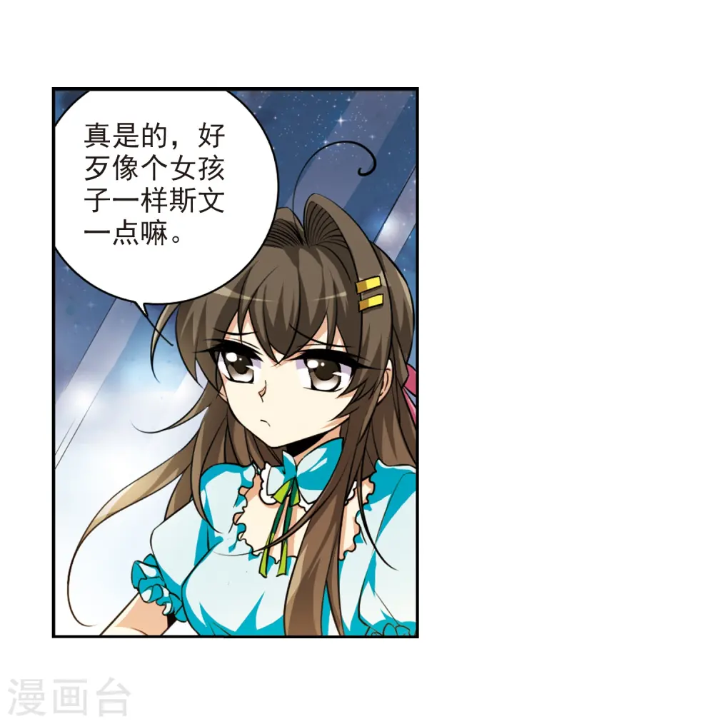 第187话 迷失了方向37
