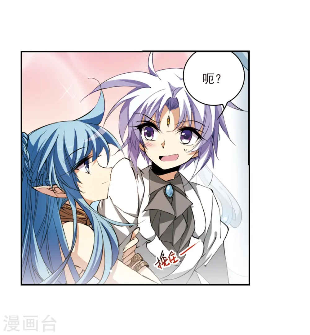 第232话 撷月阁诡变15