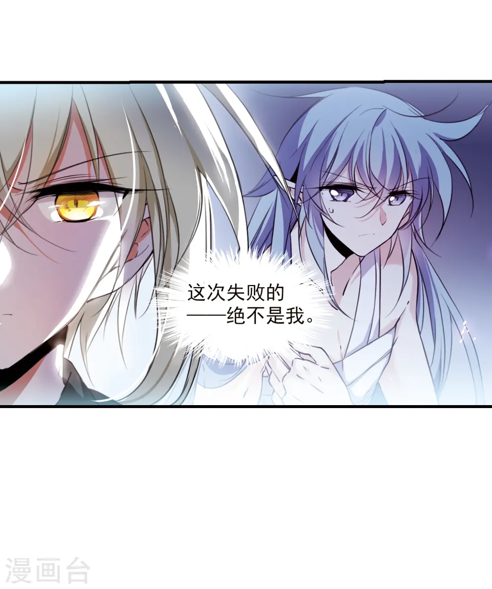 第350话 敌意侵袭320