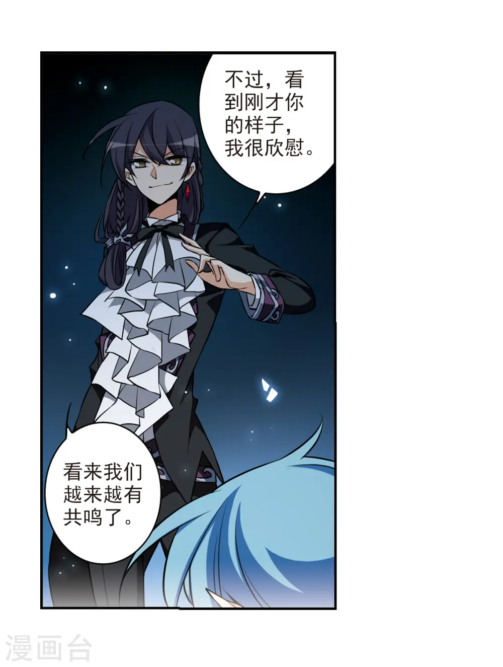第192话 追击27