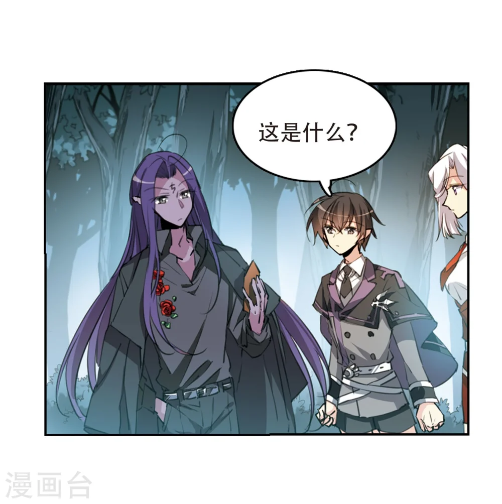 第413话 掩盖的真相117