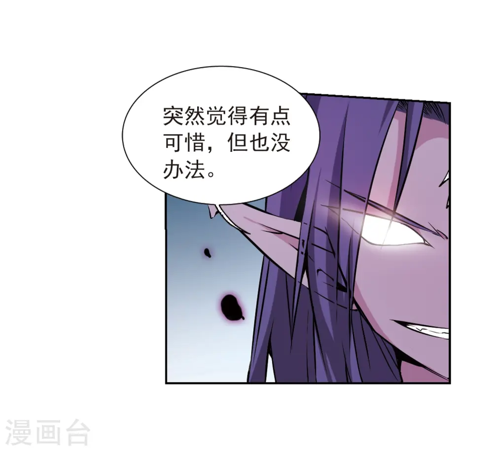 第39话 哪吒5