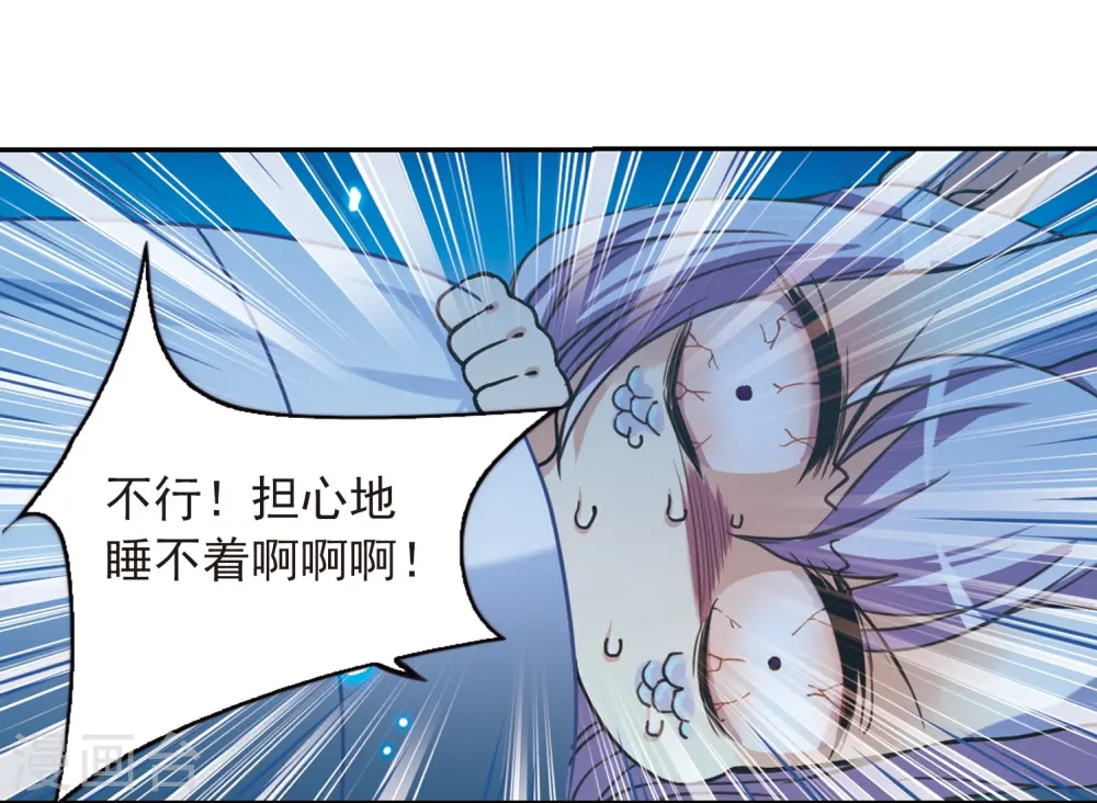 第276话 心事325
