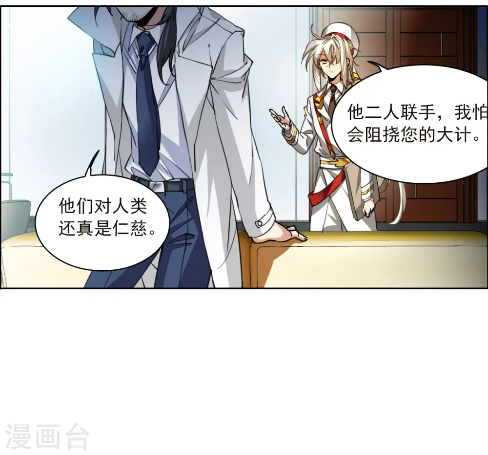 第2季152话 生而为神323