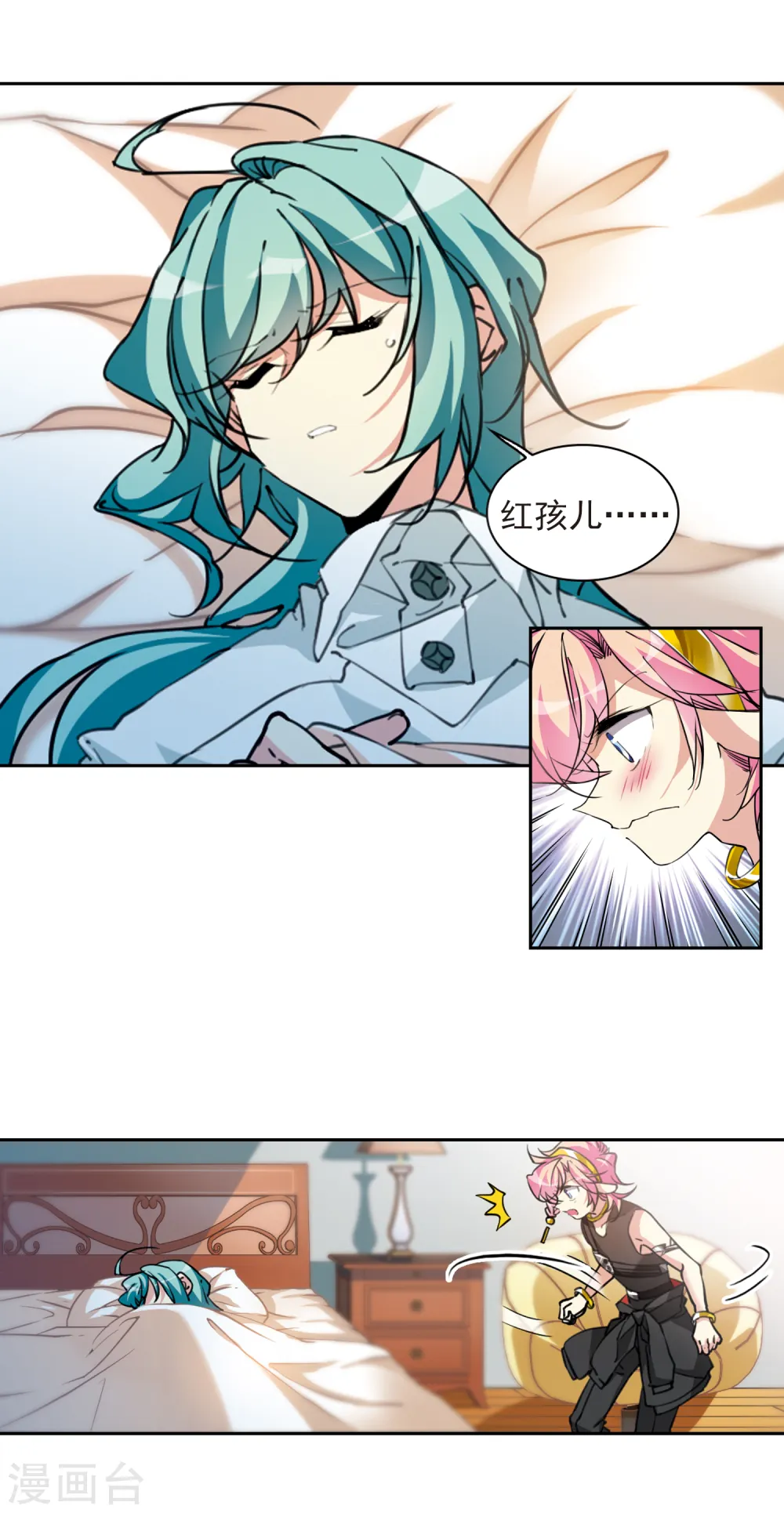 第2季86话 不知去向36