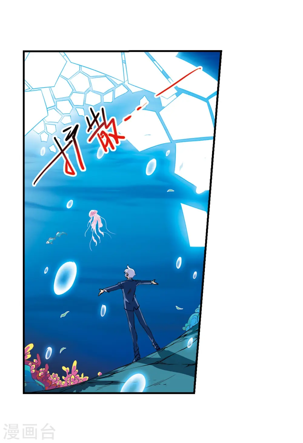 第428话 栖神之海与不归之乡110