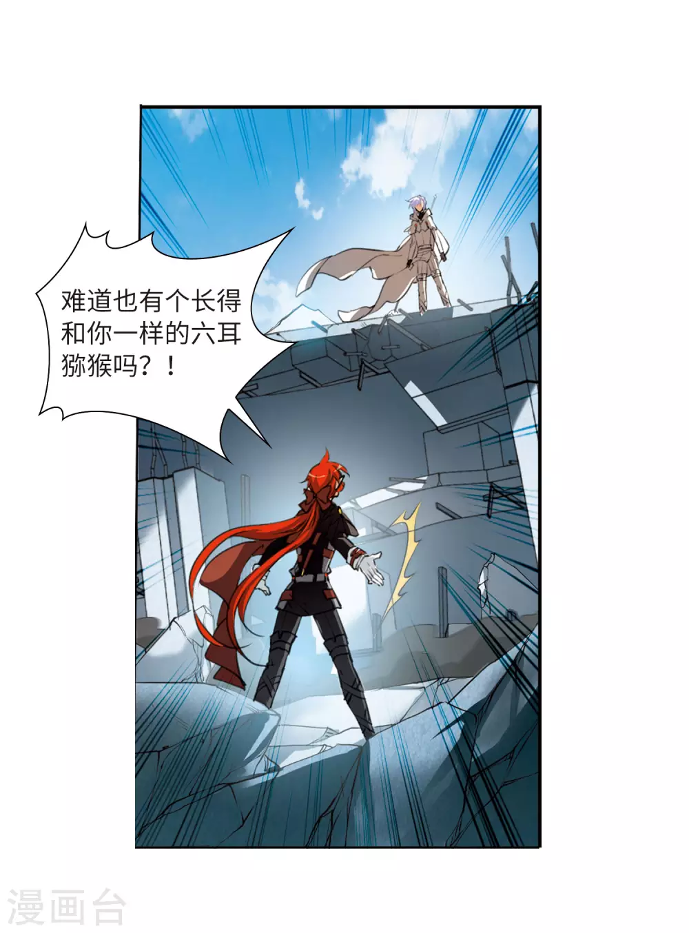 第2季27话 万变神兵426