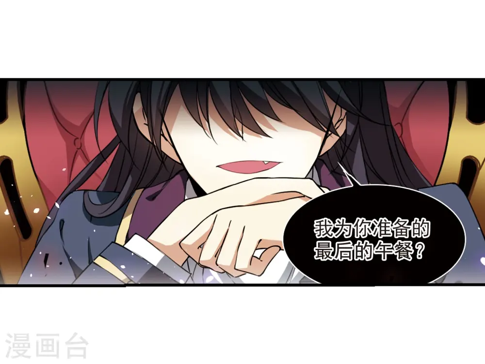 第270话 囚笼之鸟325