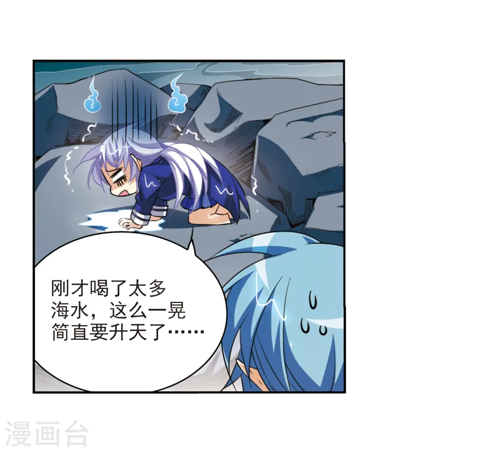 第202话 不同的感觉9