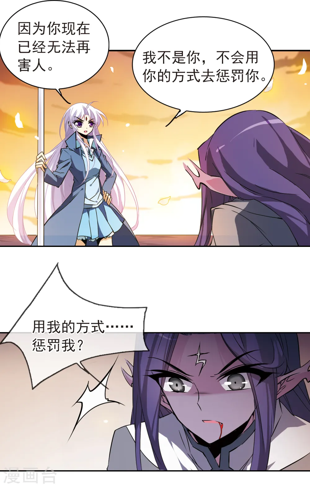 第118话 最后的力量6