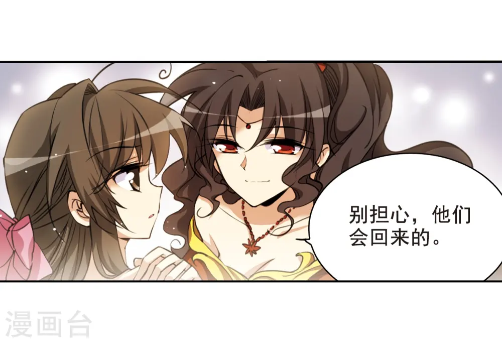 第198话 兵刃相向319