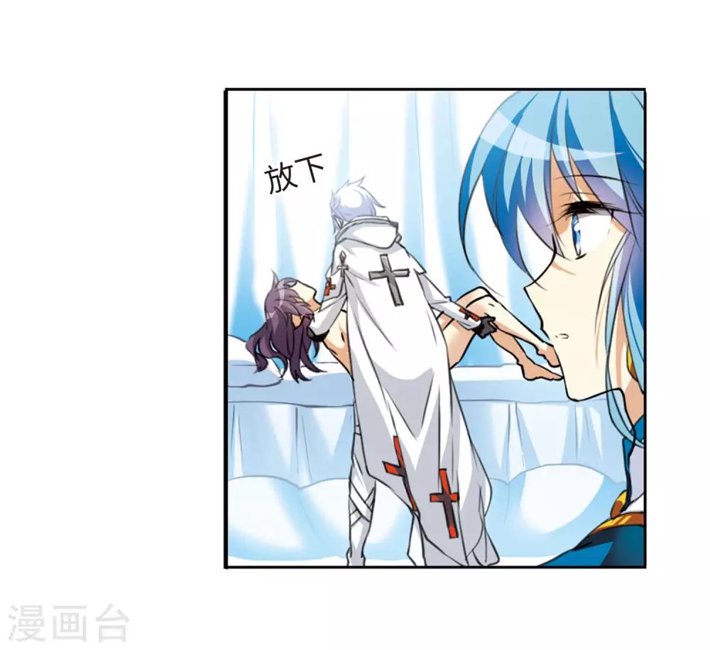 第2季12话 各自为营211
