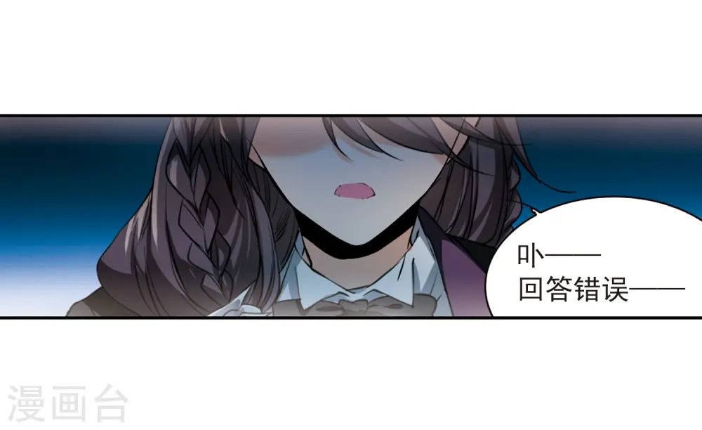 第321话 你要哪个？3