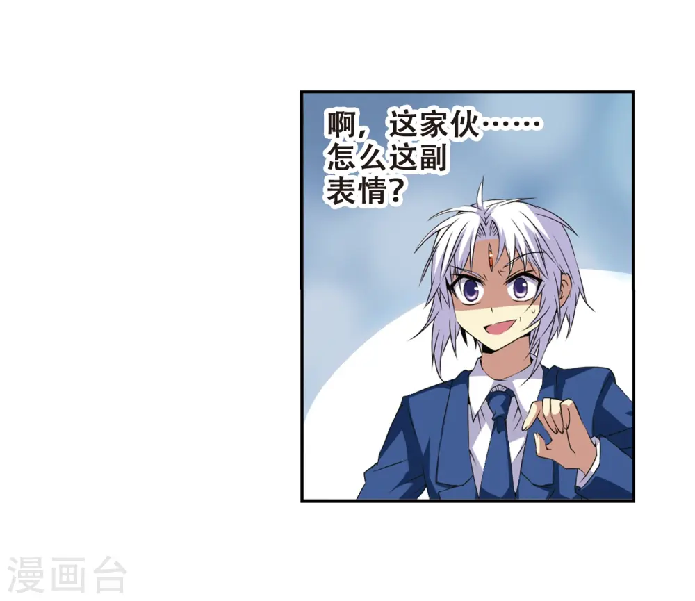 第12话 梦里的悟空15