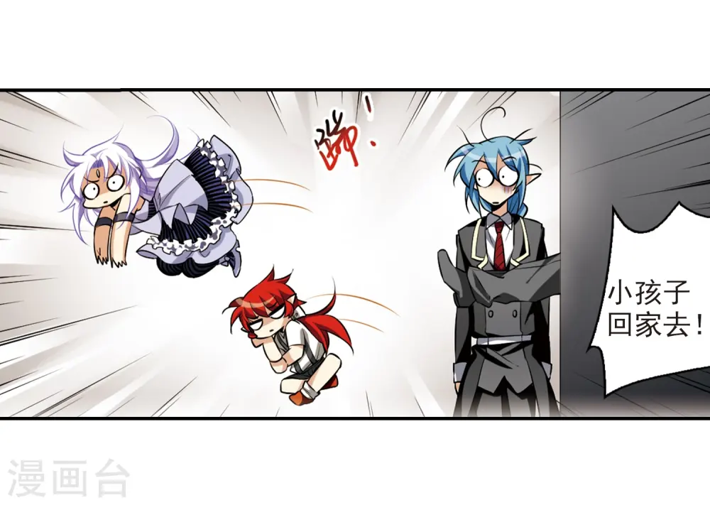 第189话 三人行17